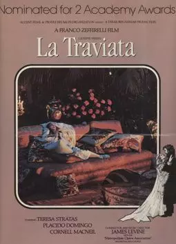Травиата - постер