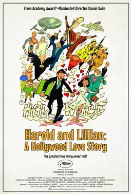 Harold and Lillian: A Hollywood Love Story - постер