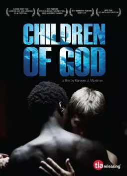 Дети Бога - постер