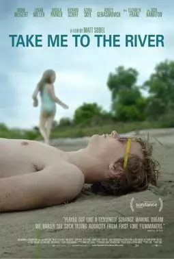 Отведи меня к реке - постер