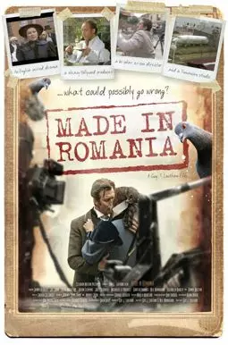 Сделано в Румынии - постер