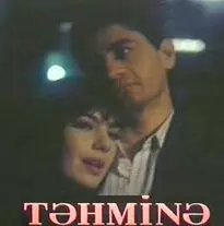 Тахмина - постер