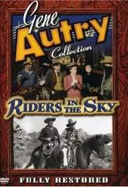 Riders in the Sky - постер