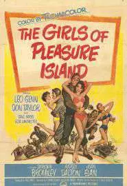 The Girls of Pleasure Island - постер