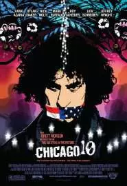 Чикагская десятка - постер