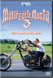 Motorcycle Mania III - постер