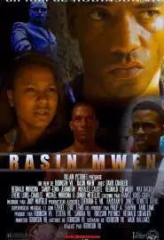 Rasin Mwen - постер