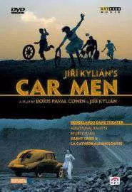 Car Men - постер