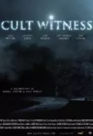 Cult Witness - постер