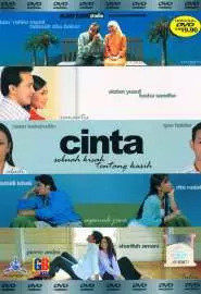 Cinta - постер