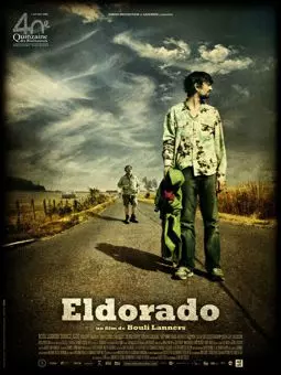 Эльдорадо - постер