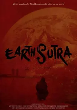 Earth Sutra - постер