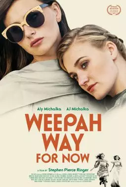 Weepah Way for Now - постер