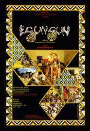 Egungun - постер