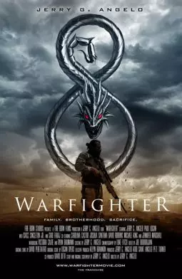 Воин - постер