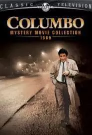 Коломбо: Большие маневры - постер