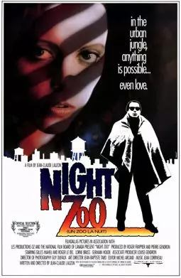 Зоопарк ночью - постер