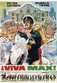 Viva Max - постер