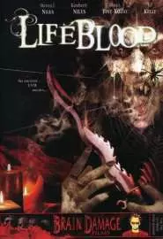 Кровавая жизнь - постер
