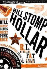 Hill Stomp Hollar - постер