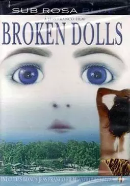 Сломанные куклы - постер
