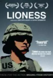 Lioness - постер