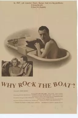 Why Rock the Boat? - постер