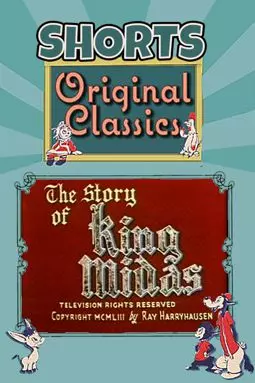 The Story of King Midas - постер