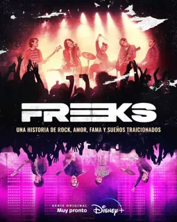 FreeKs - постер