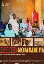 Agadez nomade FM - постер