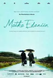 Matka Edeniin - постер