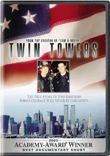 Башни-близнецы - постер