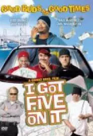 I Got Five on It - постер