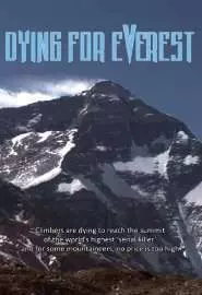 Умирая за Эверест - постер