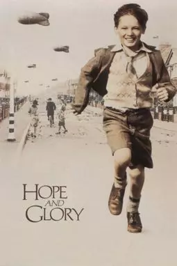 Надежда и слава - постер