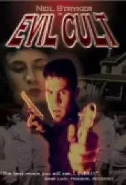Evil Cult - постер