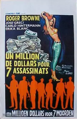Миллион долларов за семь убийств - постер