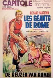 Гиганты Рима - постер