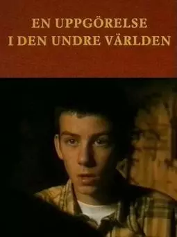 En uppgörelse i den undre världen - постер