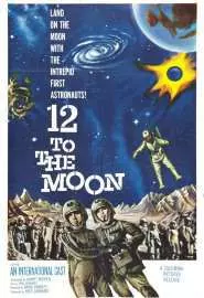 12 на Луне - постер