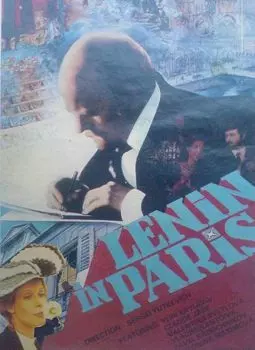 Ленин в Париже - постер
