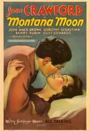 Луна Монтаны - постер