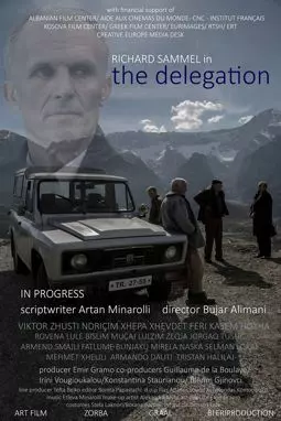 Delegacioni - постер