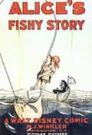 Алиса на рыбалке - постер