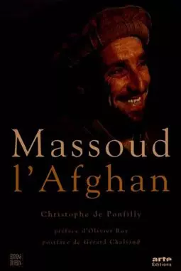 Massoud, l'Afghan - постер