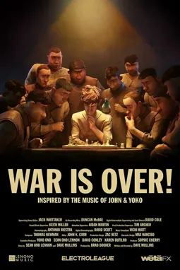 Война окончена! Вдохновлено музыкой Джона и Йоко - постер