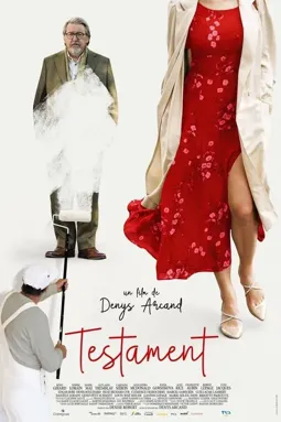 Testament - постер