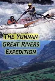 Экспедиция к великим рекам Юньнань - постер