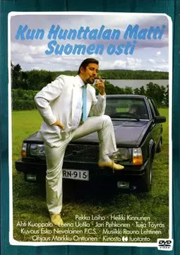 Kun Hunttalan Matti Suomen osti - постер