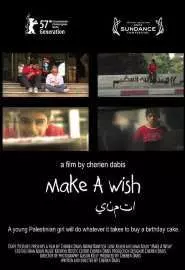 Make a Wish - постер